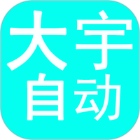 更新版2025年爱家影视APP应用